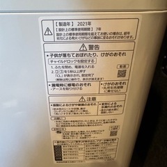 2021年製✨パナソニック 5.0kg 洗濯機 NA-F50BE9