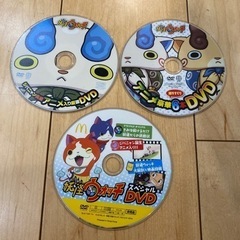 妖怪ウォッチ　付録DVD３点＆CD