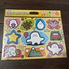 新品 10ピース パズル シナぷしゅ アポロ 