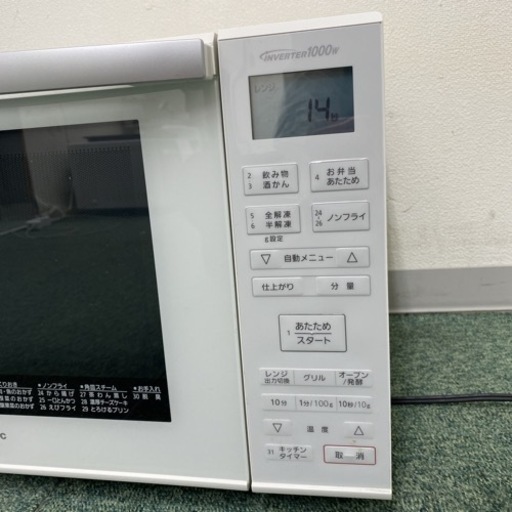 【ご来店限定】＊パナソニック オーブンレンジ 2020年製＊1207-11 送料込み＊パナソニック オーブンレンジ 2020年製＊1207-11