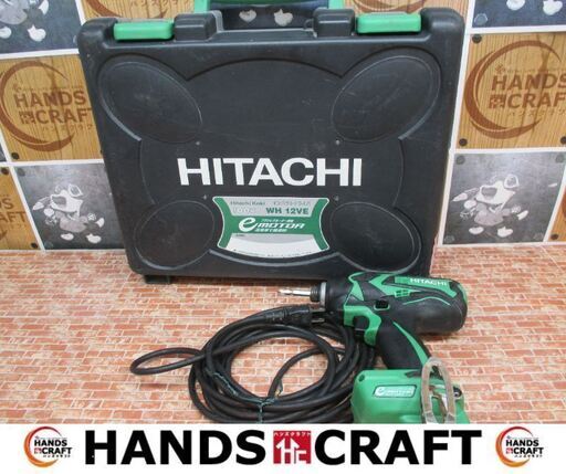 日立　HITACHI　WH12VE　インパクトドライバ　コード式　12mm　ケース+本体　【ハンズクラフト宜野湾店】