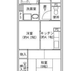 ２Kの広々物件🏠初期費用入居日により０円も可能な物件🍀！！