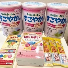 【決まりました！】粉ミルク　たくさん🍼