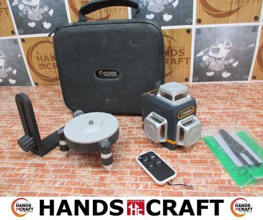CIGMAN　CM-701　グリーンレーザー墨出し機　中古品　クリップ/ミニリモコン付き　【ハンズクラフト宜野湾店】