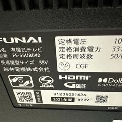 【値下げしました。】ジモティ来店特価!!　有機ELテレビ　フナイ　FE55U8040　2021　　　J-1217 値下げしました。】ジモティ来店特価!! 有機ELテレビ フナイ FE55U8040