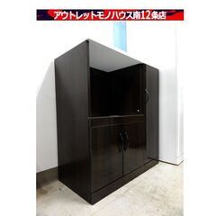 訳あり！ レンジボード 木目 幅117.5×奥42×高195cm ブラウン系 食器棚 収納 家具 札幌市 厚別区 訳あり！ レンジボード 木目 幅117.5×奥42×高195cm ブラウン系