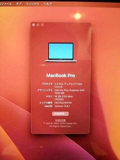 早い者勝ち MacBook Air 2017 16GB/256GB | 【値下げ早い者勝ち!】MacBook Pro 2017 16GB!! | Atyxhl