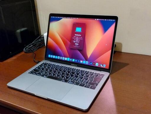 【値下げ早い者勝ち！】MacBook Pro　2017 16GB!!