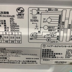 K085☆2022年製Haier製5.5㌔洗濯機☆1年間保証付き