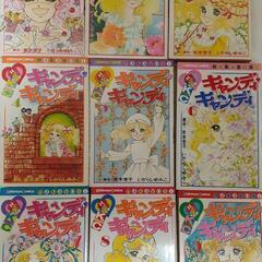 レトロ 少女漫画 79冊