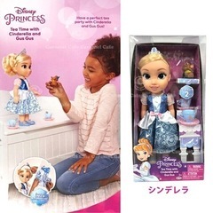 ディズニー プリンセス トドラー ドール 人形 カップ付き シンデレラ