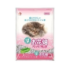 【新品未使用】ペットライン お花畑 お花畑 ペーパーサンド [猫...