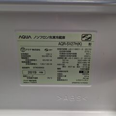 2/4終　AQUA ノンフロン冷凍冷蔵庫 AQR-SV27H 272L 3ドア 右開き 自動製氷機 動作確認済み 2019年製 菊TK 