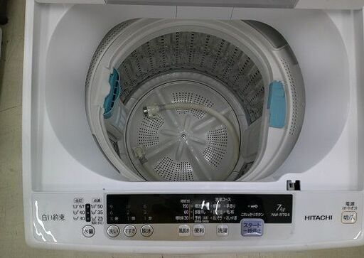 ID:G60375116　　洗濯機　7K　日立　１９年式 ID:G60375116 洗濯機 7K 日立 19年式