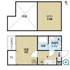 🏥レスキュー賃貸🏥定額10万！!12/7本日解約のお部屋！先行募...