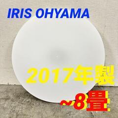  15121  IRIS OHYAMA LED照明器具　シーリン...