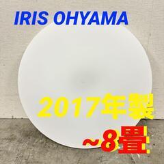  15120  IRIS OHYAMA LED照明器具　シーリン...