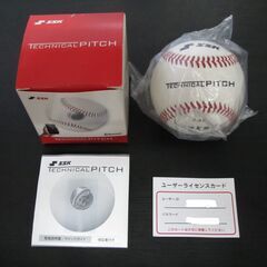 ★☆新品！ 未使用！ SSK テクニカルピッチ 硬式 ☆★