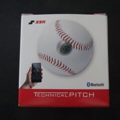 ★☆新品！ 未使用！ SSK テクニカルピッチ 硬式 ☆★