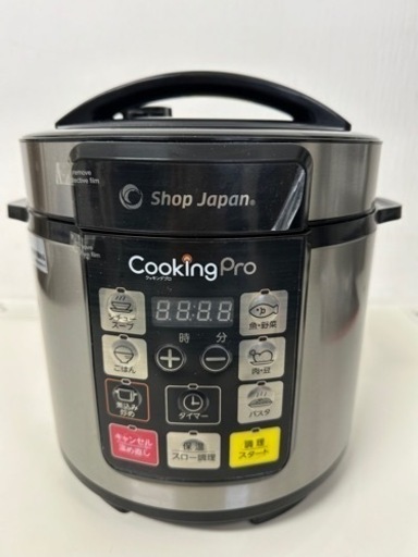 【引取】ショップジャパン 3.2L電気圧力鍋 クッキングプロ SC-30SA-J03
