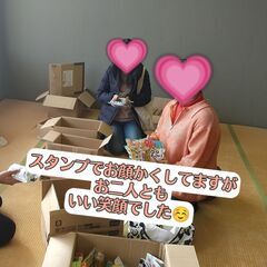 【無償提供】困ったときこそ助け合い！お食事と食品をプレゼントさせ...