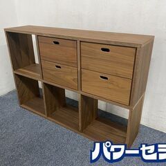 MUJI/無印良品 スタッキングシェルフセット ウォールナット材...