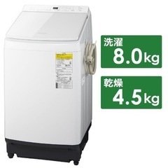 HITACHI/日立/7.0kg洗濯機/2022年式/BW-G70H/6485?