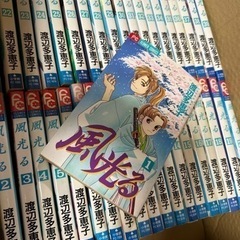 中古　漫画　１〜39巻