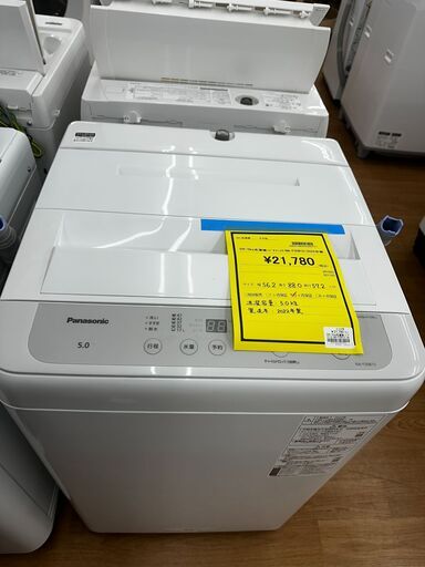 S仕/5kg洗濯機/パナソニック/NA-F50B15/2022年製