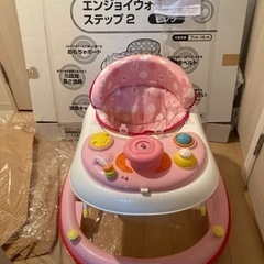 エンジョイウォーカー ステップ2（ピンク）歩行器