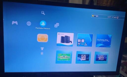 PS3 CECH-2000A　本体のみ\u0026デュアルショック3　1点