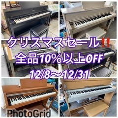 クリスマスセール‼️12/8-12/31‼️電子ピアノ 全品10...