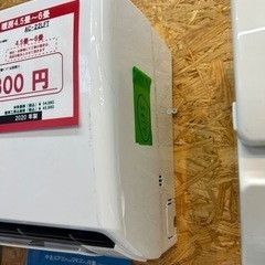 ☆☆（2135）【格安・・中古・・エアコン】　2020年製　シャープ　2.2KW売ります☆☆