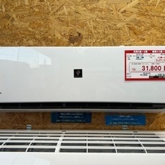 ☆☆（2135）【格安・・中古・・エアコン】　2020年製　シャープ　2.2KW売ります☆☆