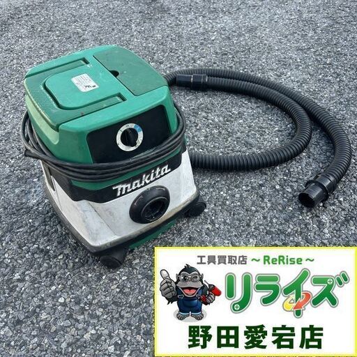 マキタ M442 集じん機【野田愛宕店】【店頭取引限定】【中古】IT9QR2TCFTRI
