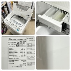 【超美品‼️】シャープ 2019年製 5.5/3.5kg縦型洗濯乾燥機 洗濯機 ホワイト♪