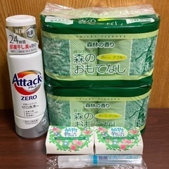 【日時限定引取】洗濯洗剤アタック　トイレットペーパー　固形石鹸　...