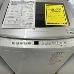 【アウトレット洗濯機入荷しました!】　洗濯機　AQUA　AQW-...