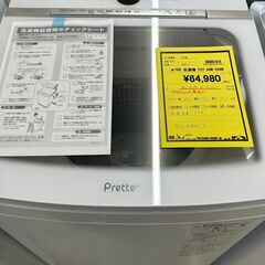 【アウトレット洗濯機入荷しました!】　洗濯機　AQUA　AQW-...