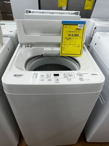 ヤマダ/洗濯機/YWM-T50H1/5kg/2020年製