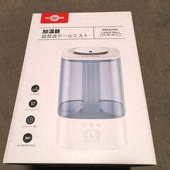 断捨離中）新品）加湿器　大容量　カラフル