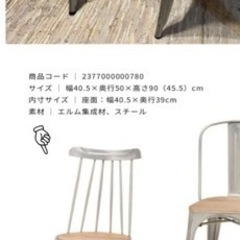 NOCE  ガルバナイズド　テーブル　椅子　ダイニングチェア　セット　2人　3人　4人　アンティーク　シンプル　ナチュラル　TC-80MZD  G5041TM  T3534M1