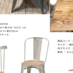 NOCE  ガルバナイズド　テーブル　椅子　ダイニングチェア　セット　2人　3人　4人　アンティーク　シンプル　ナチュラル　TC-80MZD  G5041TM  T3534M1