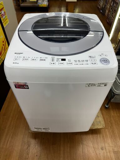 S仕/シャープ/洗濯機/ES-GV8E/8kg/2021年製