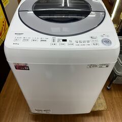 S仕/シャープ/洗濯機/ES-GV8E/8kg/2021年製