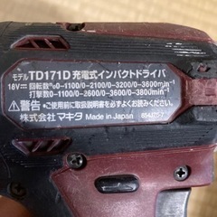 マキタ　インパクト　TD171 18v6a
