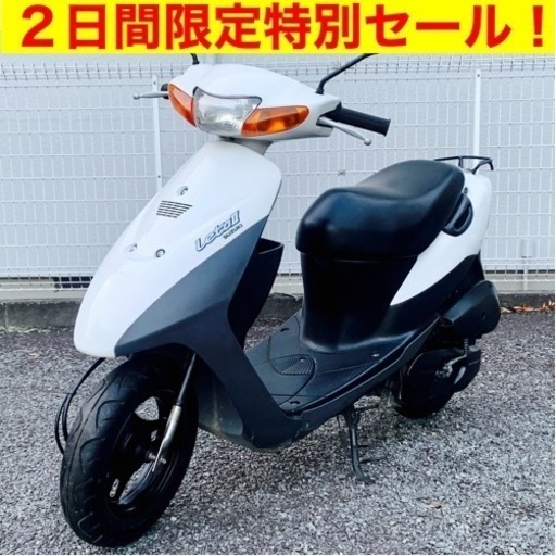 ＊期間限定！今日から乗れる軽整備済み・格安原付！スズキ レッツ2/SUZUKI CA1PA Let’sl2 バイク スクーター