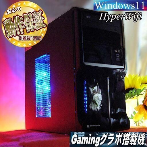 ★特価品★ハイパー無線 Mouseゲーミング☆フォートナイト/Apex◎現品組み上げ製造番号：1207JPY2