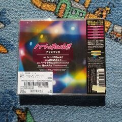 プラスマジカCD