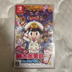 任天堂Switch用ソフト 桃太郎電鉄